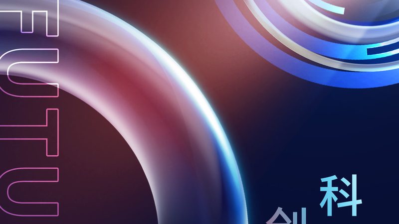 数据中台：企业数字化转型的核心