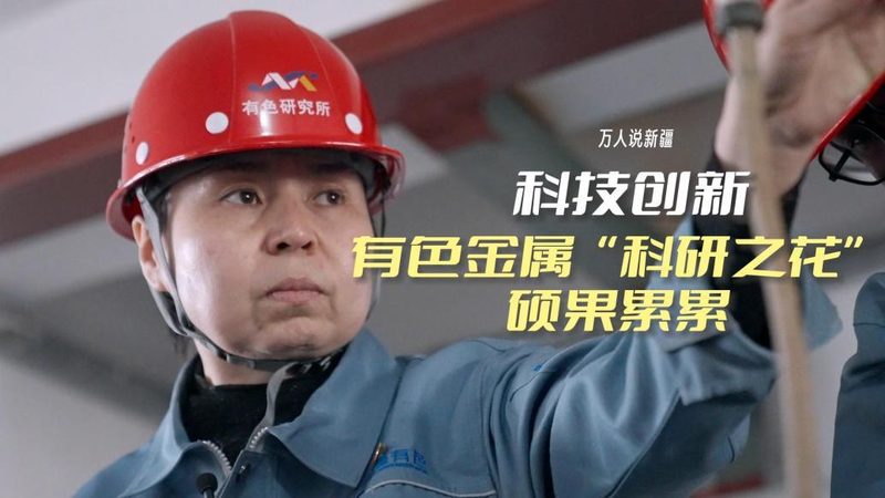 制造业高新技术企业认定：揭秘通过率高的公司优势