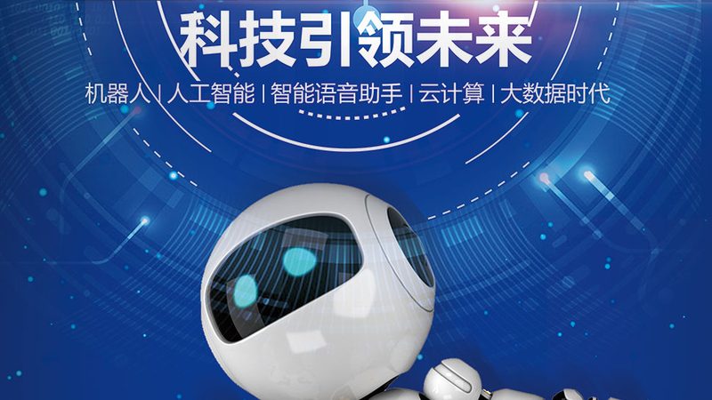 定制智慧解决方案，报价流程揭秘